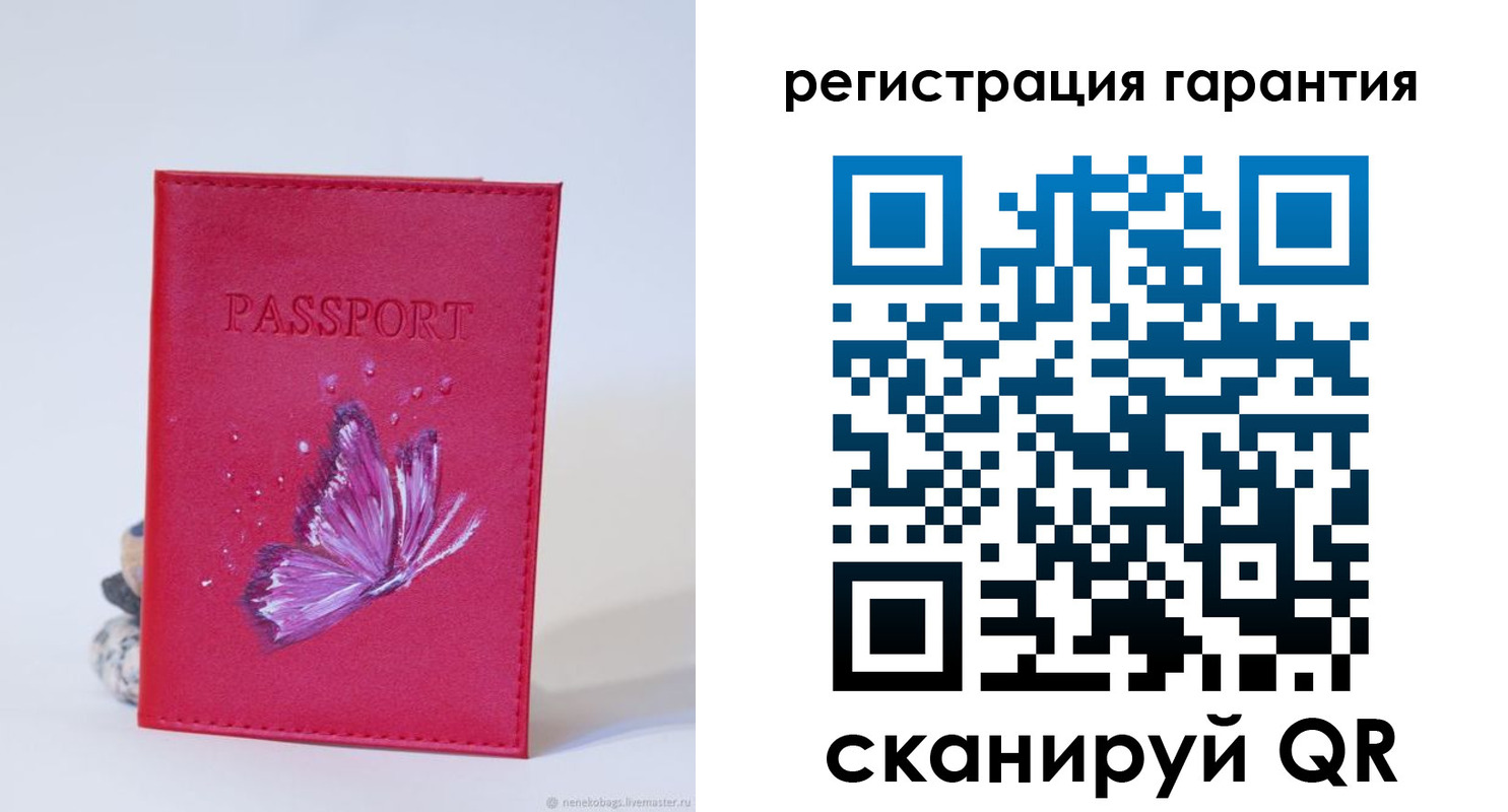 временная регистрация гарантия в Белгородской области