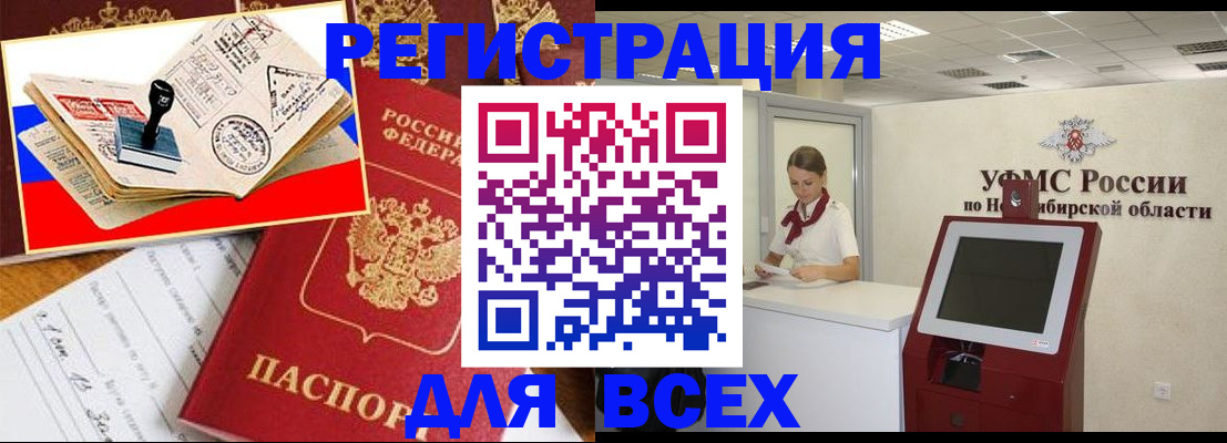 регистрация для школы в Белгородской области